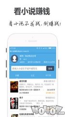 人生就是博app